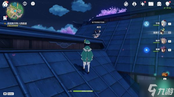 《原神》久岐忍邀约任务达成指南 久岐忍邀约任务怎么做