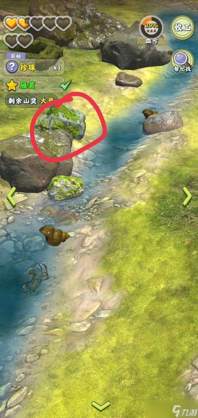 《夺笋高手》无价之宝怎么找？无价之宝位置一览