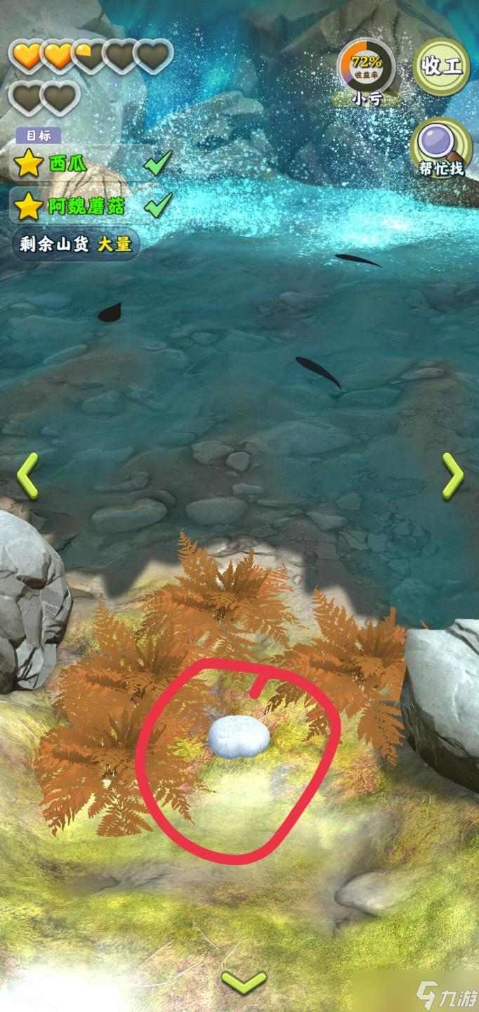 《夺笋高手》无价之宝怎么找？无价之宝位置一览