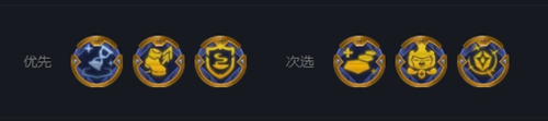 《云顶之弈》s7幻境龙阵容最强搭配攻略