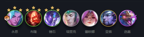 《云顶之弈》s7幻境龙阵容最强搭配攻略