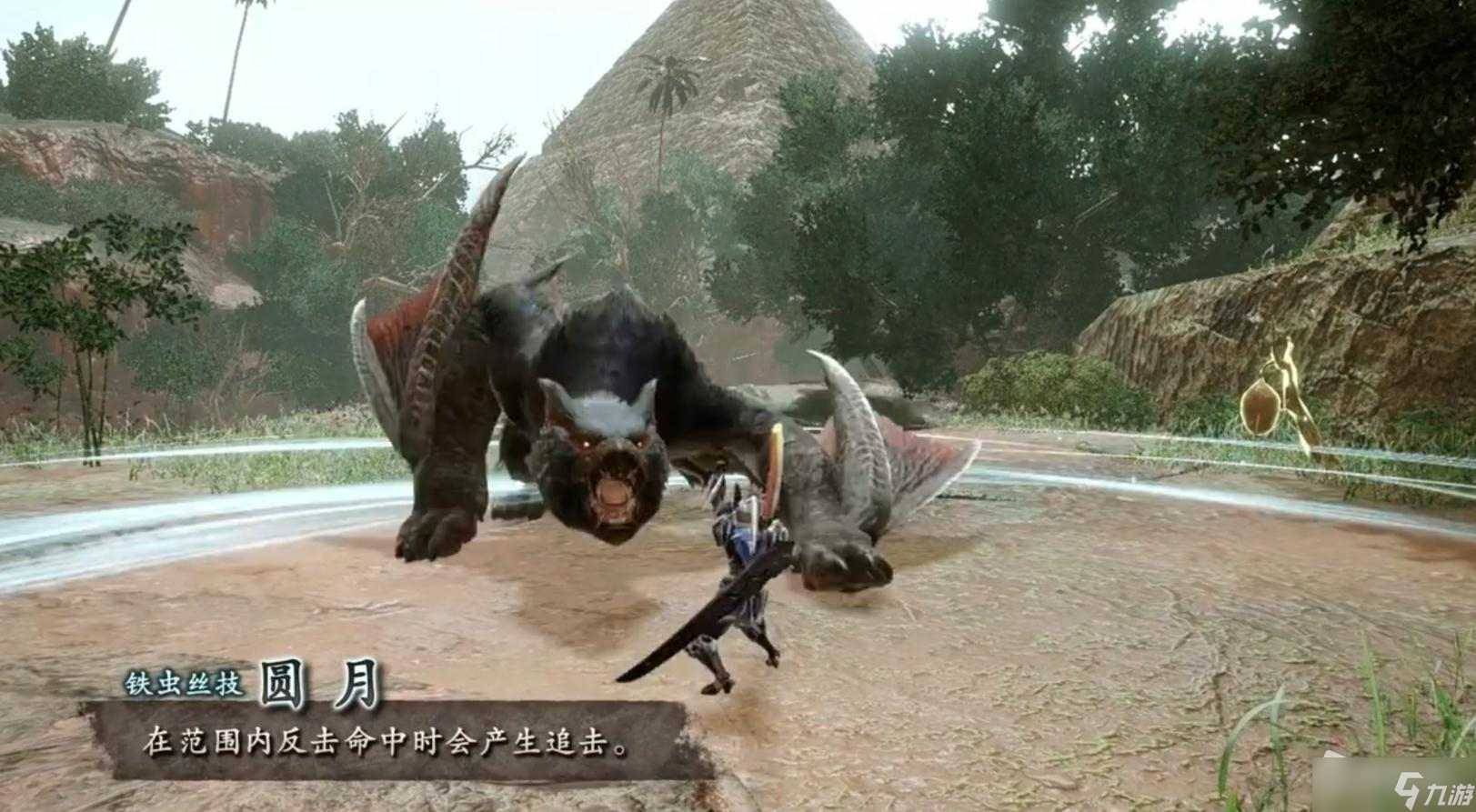 《怪物猎人：崛起》曙光DLC太刀动作介绍