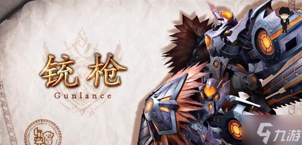 《怪物猎人崛起》曙光正式版武器改动一览