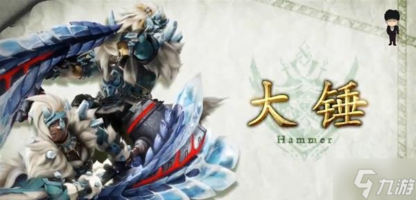 《怪物猎人崛起》曙光正式版武器改动一览