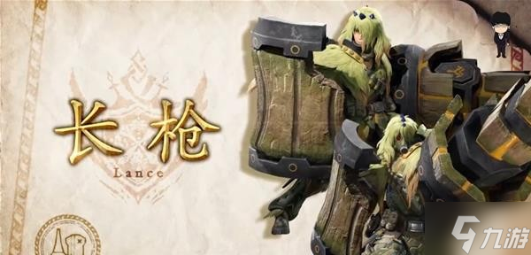 《怪物猎人崛起》曙光正式版武器改动一览