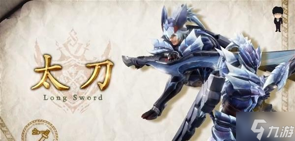 《怪物猎人崛起》曙光正式版武器改动一览