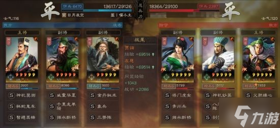 《三国志战略版》三势贾诩最强阵容 贾诩关羽左慈