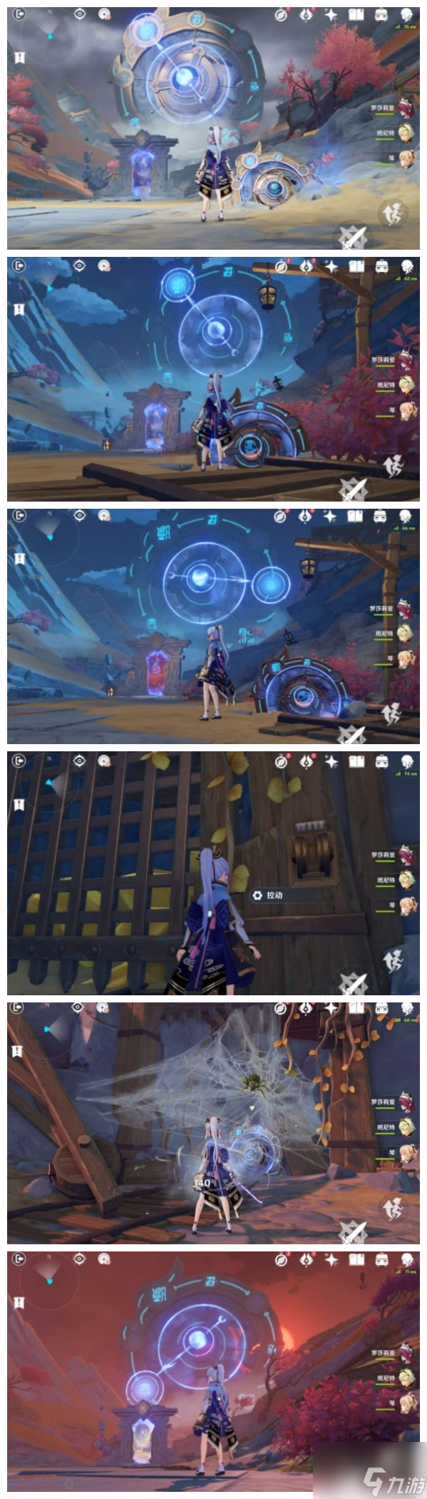 《原神》穷途末路宝箱获取攻略