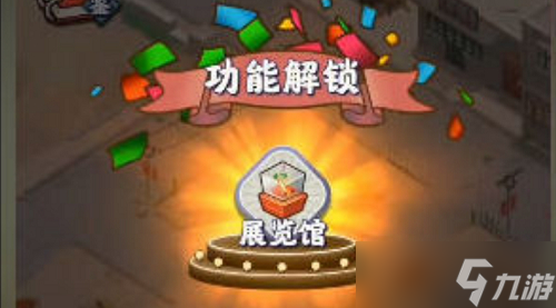 夺笋高手安排保安攻略