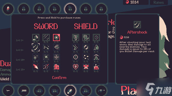 黎明前20分钟艾比武器搭配攻略