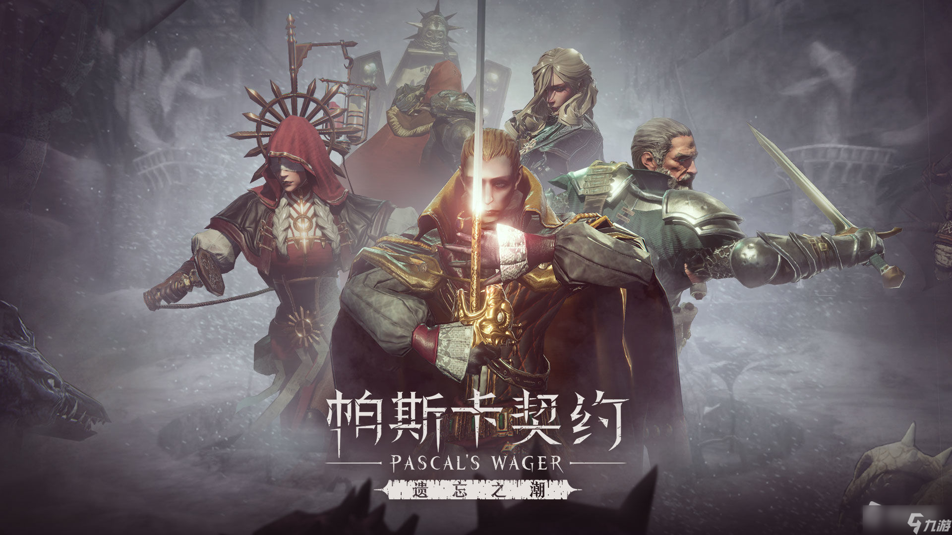 《帕斯卡契约》阿达米亚的庇护属性介绍