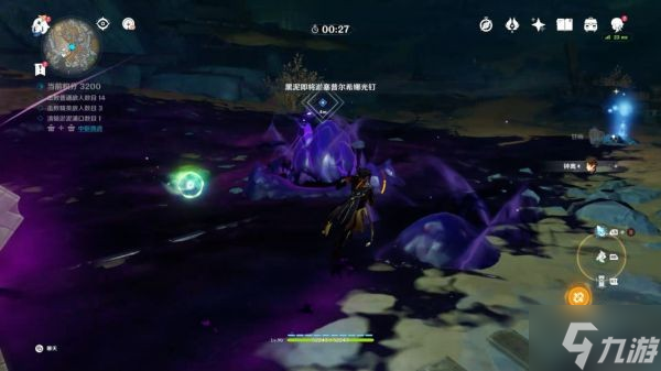 《原神》深泥奇谭第五天打法分享