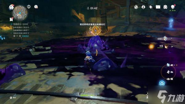 《原神》深泥奇谭第五天打法分享