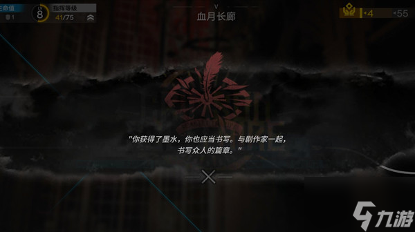 明日方舟集成战略剧作家怎么打？剧作家特性说明与打法推荐