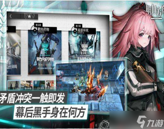 《明日方舟》258黄票换38抽的分析