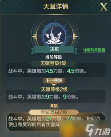 《文明与征服》亚瑟王技能怎么样？S3新角色亚瑟王技能介绍