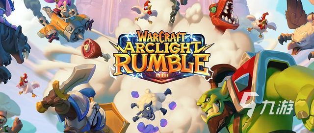 魔兽弧光大作战国服什么时候上线 国服什么时候能玩