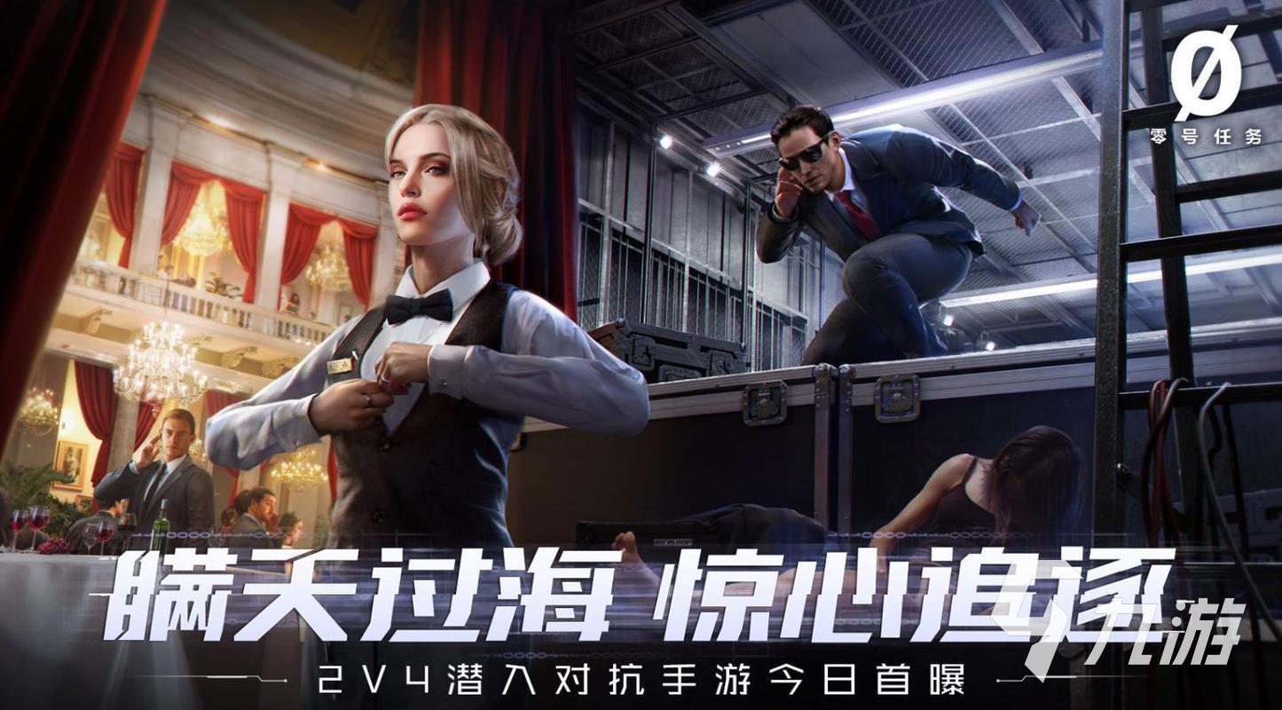 零号任务测试服资格获取 怎么参加测试服
