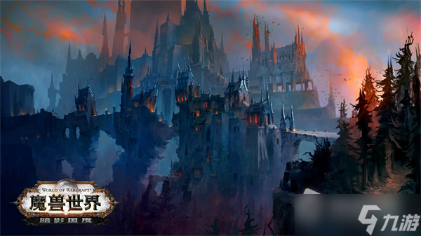 《魔兽世界》9.25版地下城和团队副本调整详解