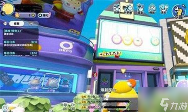 蛋仔派对颜色替换攻略