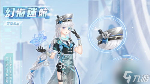 《奇迹暖暖》幻海迷途活动攻略大全最新