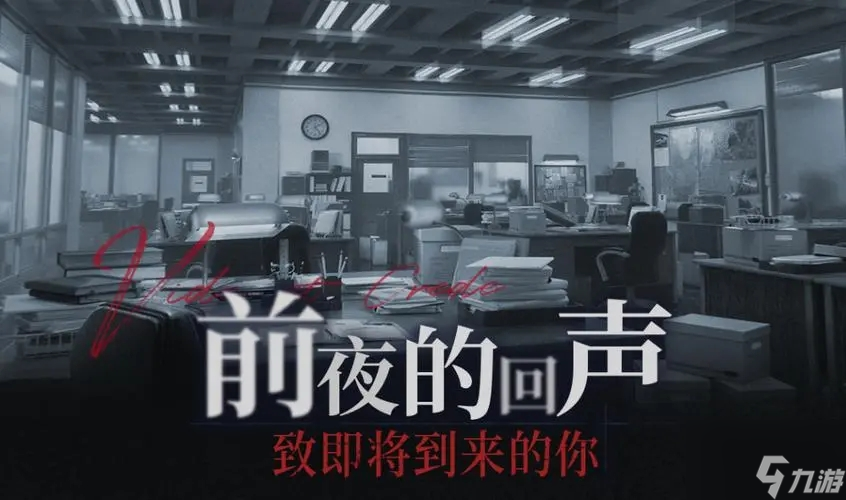 异象回声预兆测试时间是什么时候？预兆测试时间说明与分享