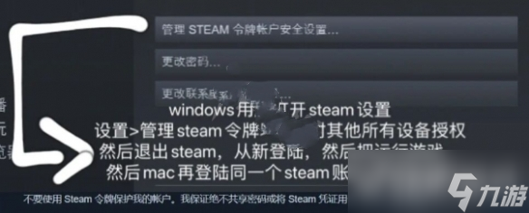 《双人成行》游戏跨系统联机方式介绍