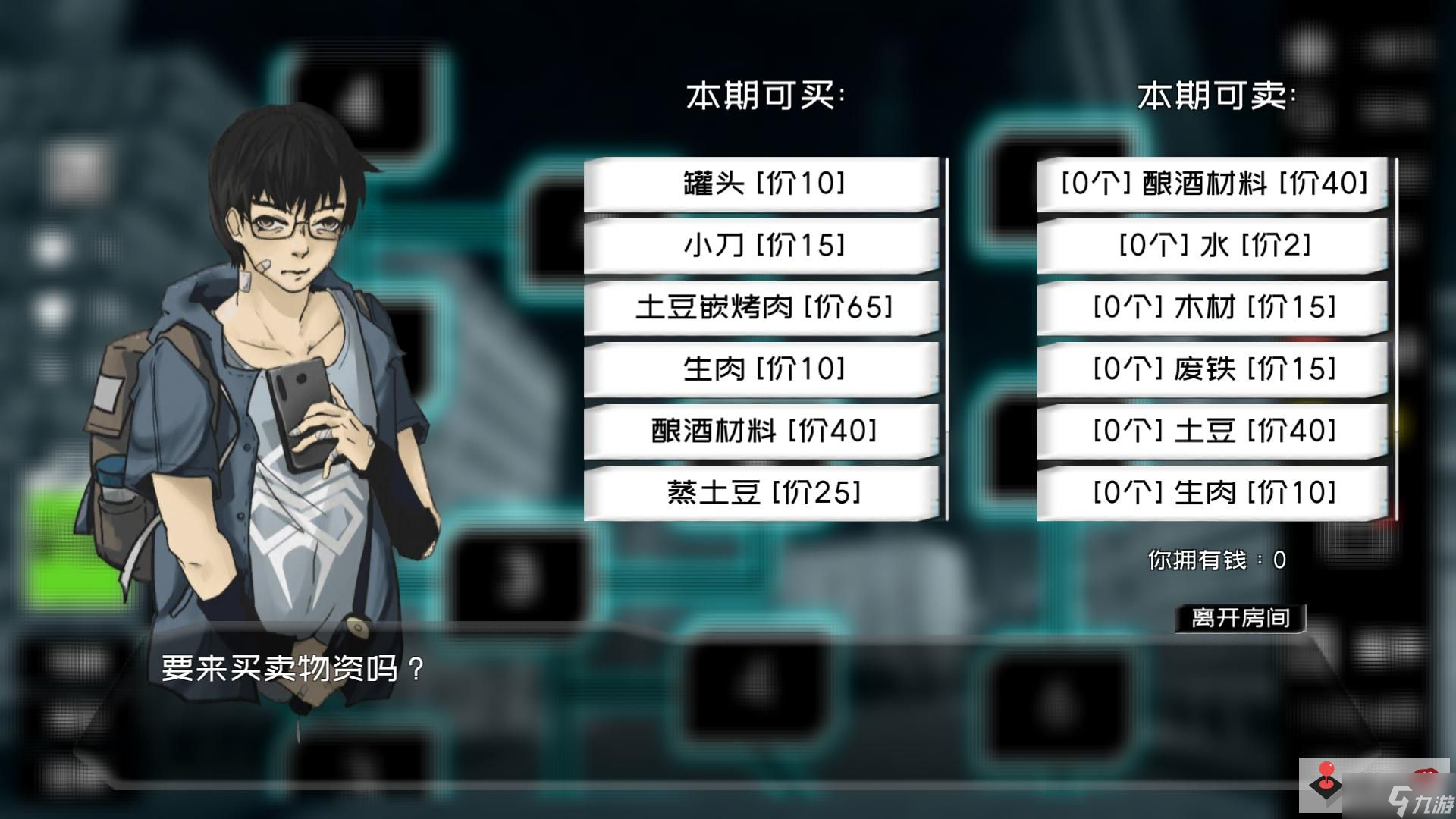 《大氧化》游戏介绍