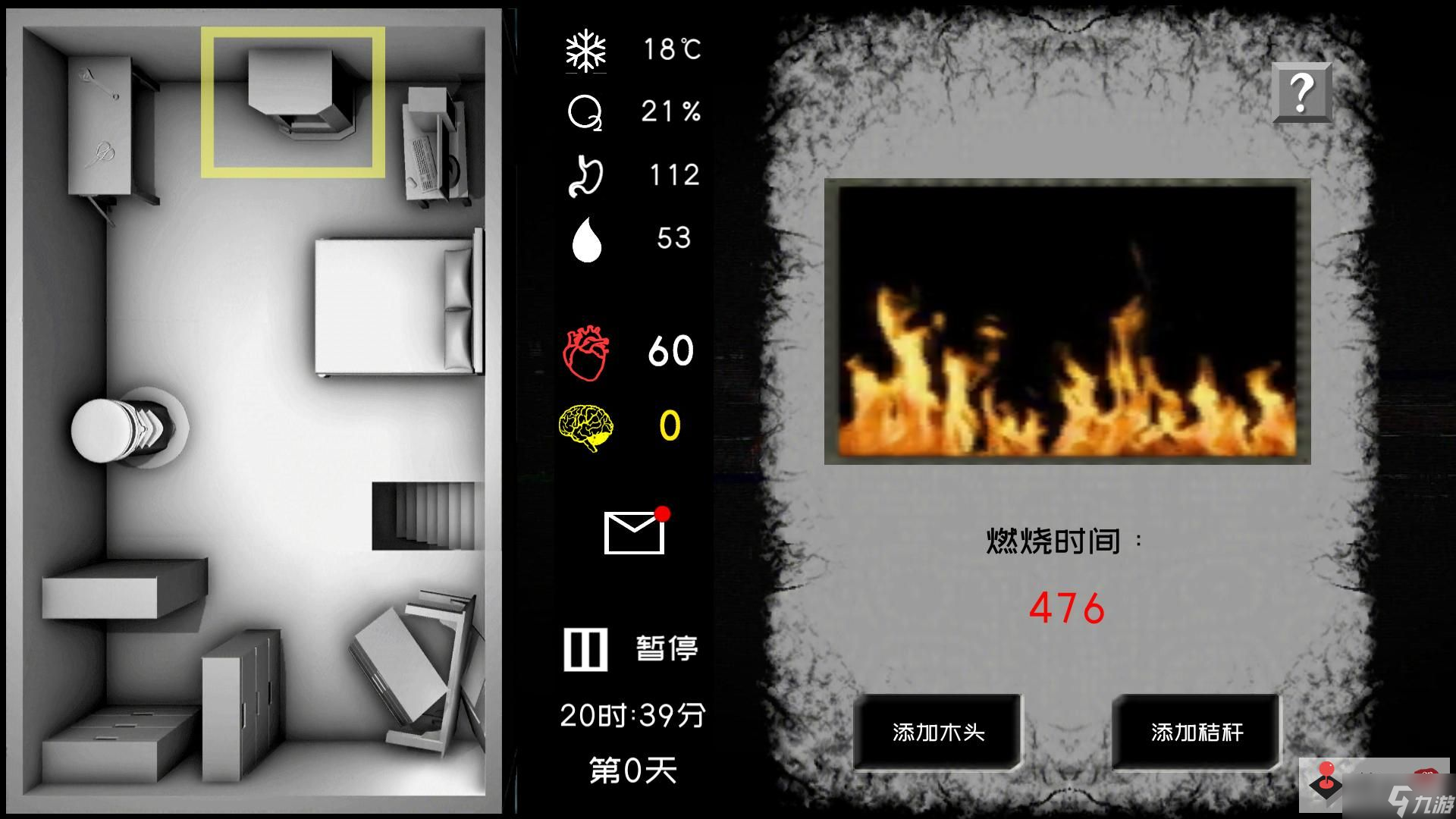 《大氧化》游戏介绍