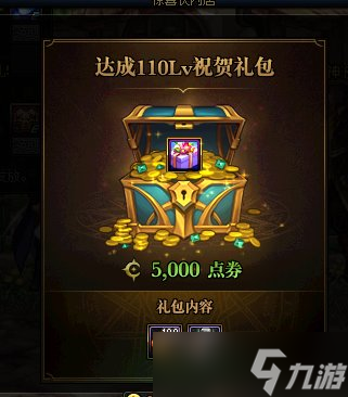 DNF2022年快闪商店活动