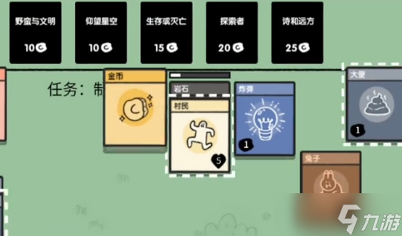 堆叠大陆兔子作用及获取途径