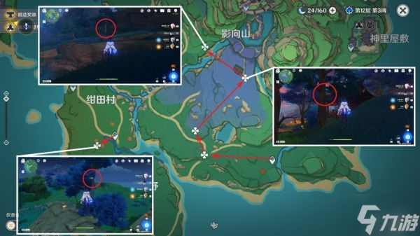 《原神》荒泷一斗培养材料收集指南