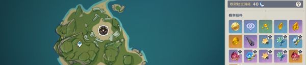 《原神》荒泷一斗培养材料收集指南