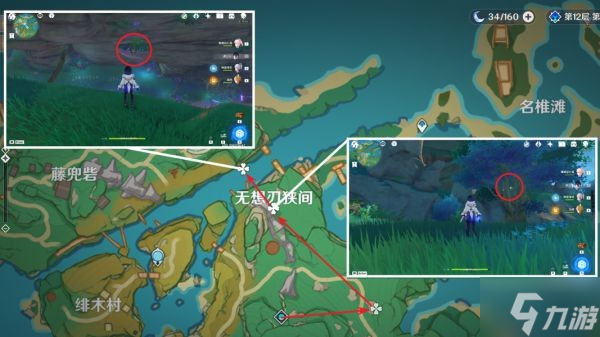 《原神》荒泷一斗培养材料收集指南