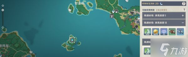 《原神》荒泷一斗培养材料收集指南