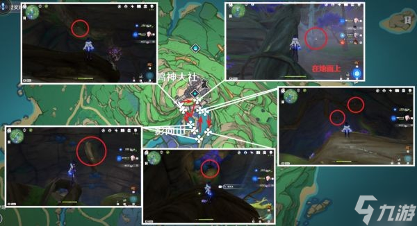 《原神》荒泷一斗培养材料收集指南