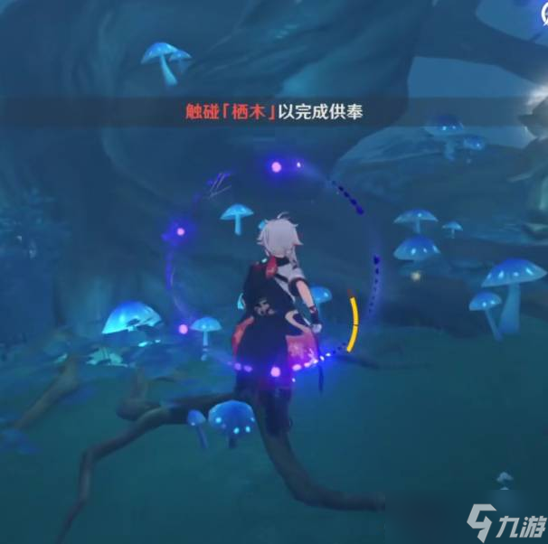 原神要求特别多的作家三个栖木位置