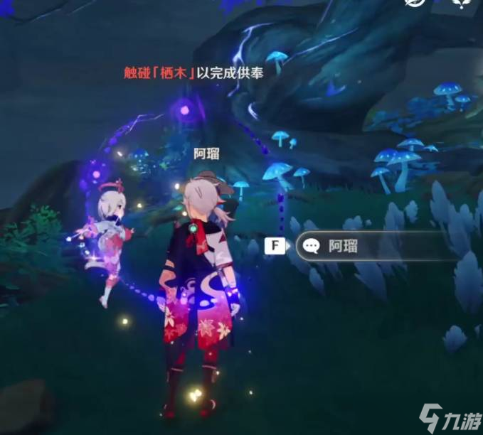 原神要求特别多的作家三个栖木位置