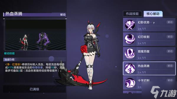 《时空猎人3》史诗角色输出能力评析