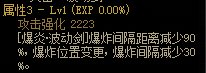 《DNF》阿修罗CP武器解析