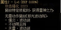 《DNF》阿修罗CP武器解析