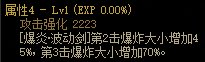 《DNF》阿修罗CP武器解析