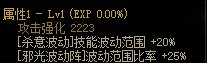 《DNF》阿修罗CP武器解析