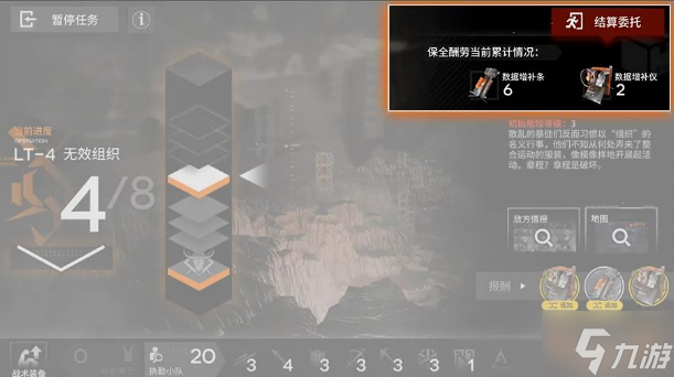 明日方舟保全派驻有什么奖励 明日方舟保全派驻玩法奖励一览