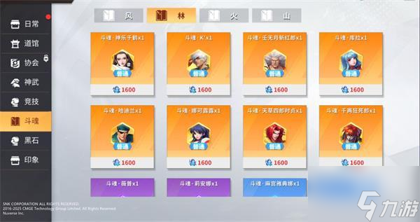 全明星激斗兑换码2022最新一览