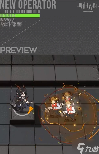 《明日方舟》全新6星术士黑键 不协和音程