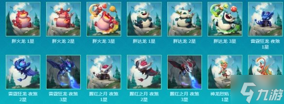 《云顶之弈手游》第七赛季专题页在哪 第七赛季专题页地址分享