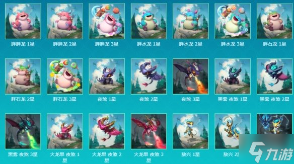 《云顶之弈手游》第七赛季专题页在哪 第七赛季专题页地址分享