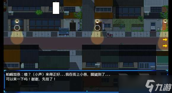 除灵猎人小巷子崴脚cg触发方法 除灵猎人小巷子崴脚在哪触发
