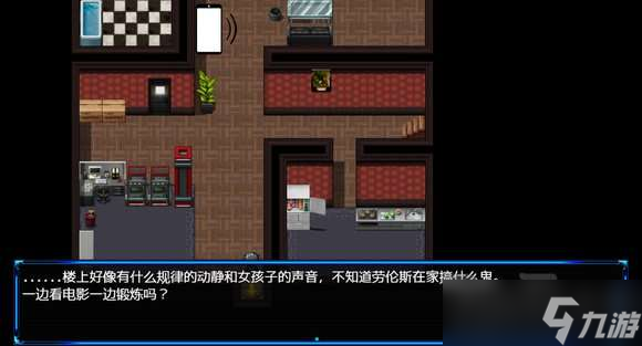 除灵猎人小巷子崴脚cg触发方法 除灵猎人小巷子崴脚在哪触发